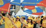 Россию строить молодым!