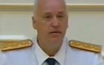 Бастрыкин рассказал о 17 жертвах «банды ГTA»