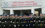 ВДВ РФ получили более 400 единиц новой и модернизированной техники