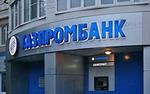 Правительство приобрело акций Газпромбанка на 39,95 млрд рублей