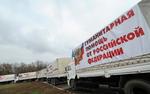 В Донбасс отправился одиннадцатый гуманитарный конвой