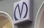 Метрополитен Петербурга вернул ограничение на проход по «Подорожнику»