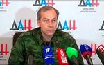 ДНР: Киев стягивает тяжелую артиллерию к Артемовску и Мироновскому