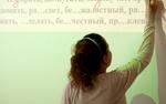 В конфликтные комиссии Петербурга по поводу приема в школу обратились 540 чел.
