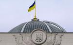 Украина вычеркнула коммунистов из политической жизни страны