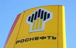 Сечин не уходит из "Роснефти"