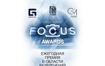 «Аргументы недели» вошли в шорт-лист премии «FOCUS Awards-2014»