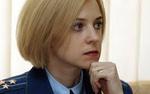 Прокурор Крыма Наталья Поклонская сменила имидж