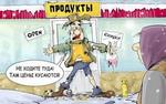 Керченские цены оказались самыми кусачими в Крыму