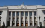 Верховной радой введена норма о допуске миротворческих миссий на Украину