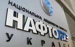 Аваков: возбуждено новое уголовное дело по "Нафтогазу Украины"