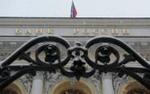ЦБ приостановил лицензию крупнейшего страховщика  на рынке турбизнеса