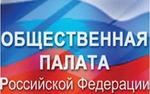 В ОП выступили участники проекта «Перспектива»