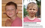 Женщина и ее 9-летний сын пропали в Подмосковье после продажи дома