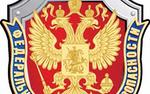 Следственный комитет Петербурга расследует давление ФСБ на суд