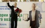 Объявляется конкурс 2015 года «50 ПЛЮС. Новая жизнь»