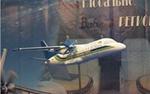 "Авиакор" приостановит выпуск Ан-140
