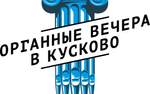 Барочная капелла «ЗОЛОТОЙ ВЕК» закроет фестиваль в Кусково
