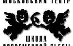 Мэру Москвы Сергею Семёновичу Собянину