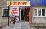 Если в доме появился замечательный сосед