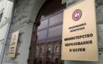 Генпрокуратура вынесла представление главе Минобрнауки Ливанову