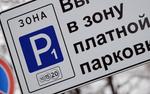 Москвичи выступают против расширения платной парковки