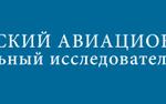 МАИ реформируют при участии ОАК, ОРКК, Роскосмоса и Ростеха
