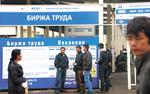 Мигранты: не внешняя,  а внутренняя проблема России