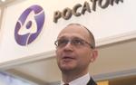В 2015 году "Росатом" заработает более 600 миллиардов рублей