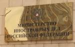 МИД РФ опроверг сообщение Софии о пересечении границы российскими самолетами