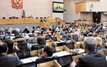 Непопулярные законы перенесут на 2017 год