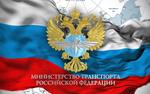 Минтранс назвало возможные причины крушения Boeing