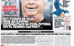 Все самое интересное о конкурсантах и членах жюри в «Аргументах Недели»
