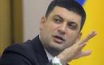 Гройсман назначен премьер-министром Украины