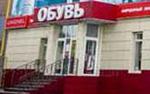 Челябинские обувщики рассказали, как открыть магазин в кризис