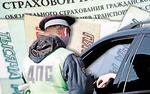 Нарушители поплатятся