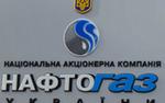 «Нафтогаз» отказался платить «Газпрому» за топливо для Донбасса