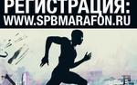 В Петербурге пройдет благотворительный марафон для «Яркой жизни»