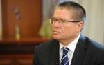 Улюкаев назвал срок, когда можно начинать  повышение пенсионного возраста