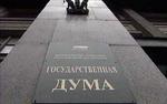 Кандидатами в Госдуму от ЛДПР стали акционер Fort Group и чиновник Смольного