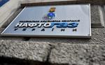 Компания "Нафтогаз" будет разделена на две части