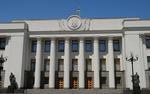 Верховная Рада прекратила работу из-за отсутствия кворума