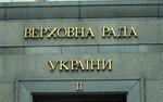 На заседании Верховной Рады запустили дрон