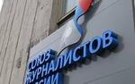 Союз журналистов: "российский след" в убийстве Шеремета "притянут за уши"