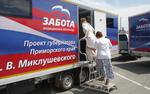Новый адрес «Заботы» – Михайловский район