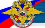 МВД для помощи полиции создаст муниципальную милицию