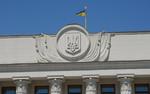 Рада официально возложила ответственность за начало Второй мировой войны на СССР