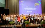 В Москве подвели итоги IV Всероссийского молодёжного фестиваля "НАШЕ время"