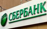 Пять крупнейших российских банков подверглись DDoS-атаке