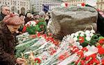 В Фонде памяти